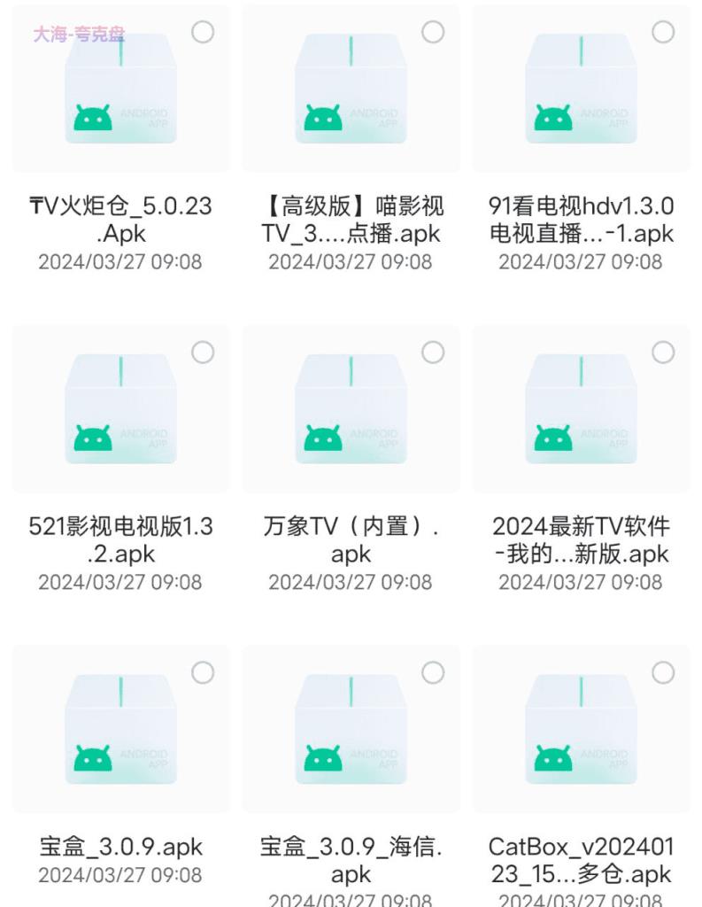 苹果iOS-安卓 TV 电脑版 影视App资源总汇